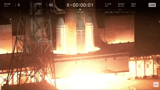 The actual H3 rocket's engines ignite at Tanegashima in JAXA's MMX launch sequence